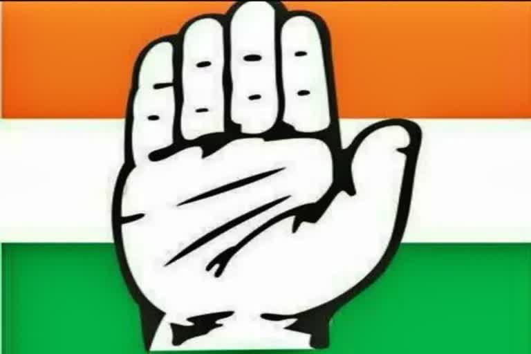 congress symbol