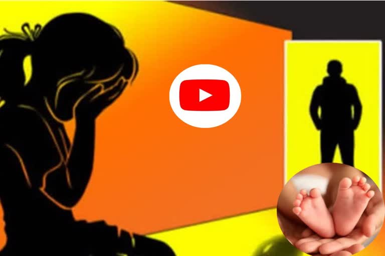 a-15-year-old-girl-gave-birth-to-herself-by-watching-youtube-video-in-nagpur