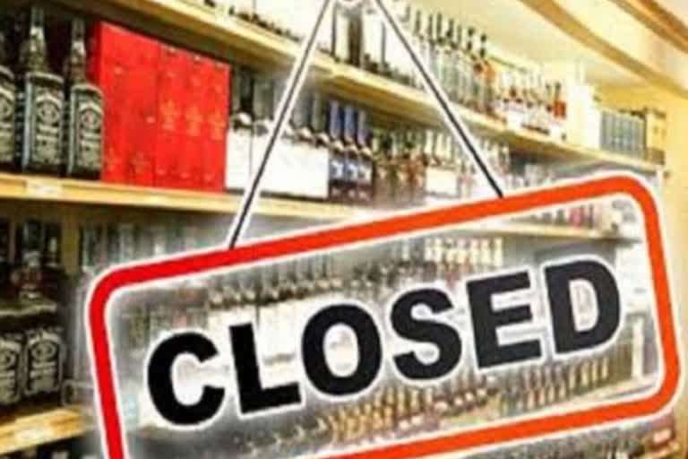 Liquor shops closed on Holi