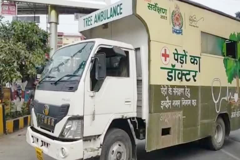 Indore Tree Ambulance