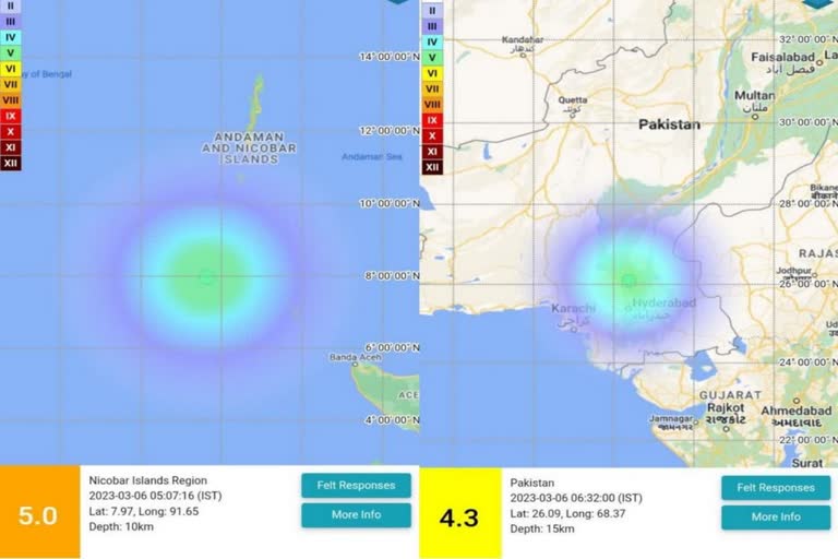 earthquake  Andaman nicobar islands and pakistan earthquake  earthquake andaman nicobar  andaman nicobar island  andaman nicobar  pakistan  pakistan earthquake  earthquake in india  ആൻഡമാൻ നിക്കോബാർ  ആൻഡമാൻ നിക്കോബാർ ഭൂചലനം  ആൻഡമാൻ നിക്കോബാർ ദ്വീപുകളിൽ ഭൂകമ്പം  ഭൂകമ്പം  ഭൂചലനം  പാകിസ്ഥാനിൽ ഭൂചലനം  ഇന്ത്യയിൽ റിപ്പോർട്ട് ചെയ്‌ത ഭൂകമ്പങ്ങൾ