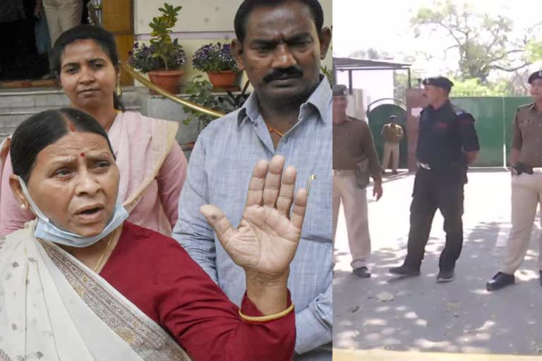 CBI RAID ON RABRI DEVI RESIDENCE IN PATNA BIHAR