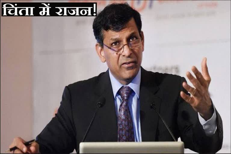 Raghuram Rajan