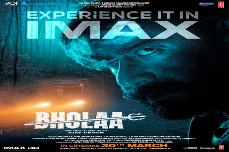 Ajay Devgann starrer Bholaa trailer out now