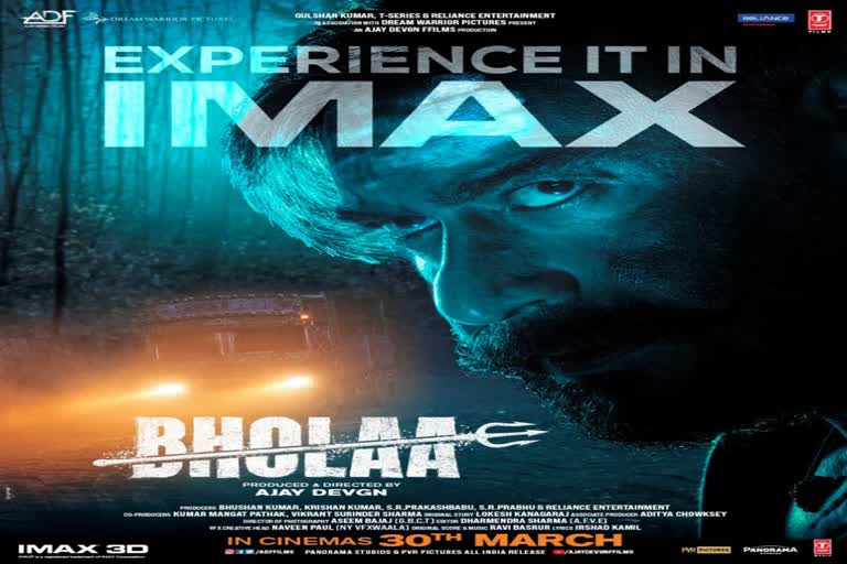 Bholaa Trailer Out: અજય દેવગણ સ્ટારર ફિલ્મ ભોલાનું ટ્રેલર રિલી, અહિં જાણો ફિલ્મ વિશે