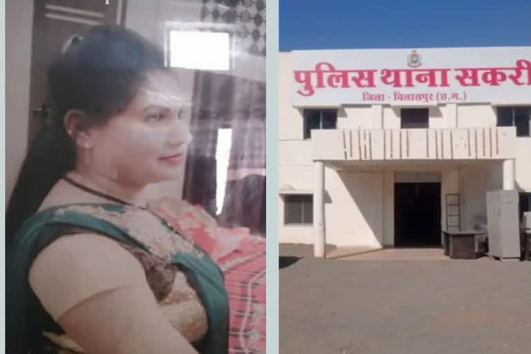 BILASPUR USLAPUR MURDER MUTILATED BODY OF WOMAN RECOVER FROM WATER TANK IN CHHATTISGARH HUSBAND DETAINS