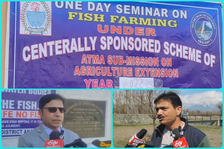 department-of-fisheries-anantnag-held-one-day-seminar-on-fish-farming