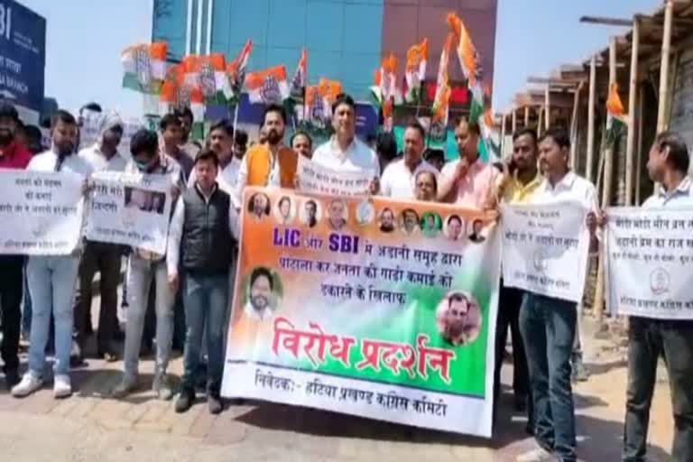 Statewide Congress protest over Hindenburg Adani episode