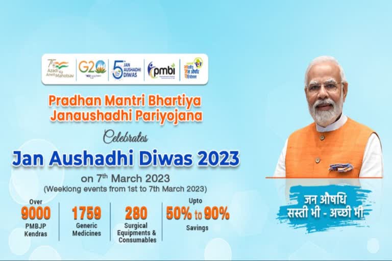 Jan Aushadhi Diwas 2023