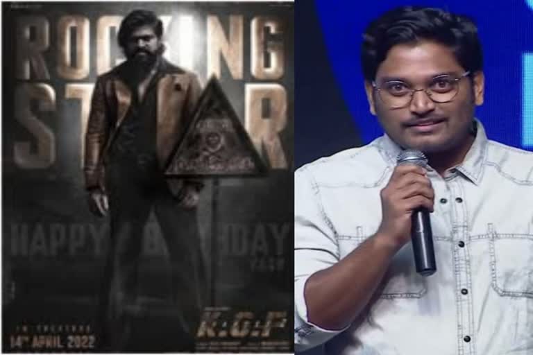 Venkatesh Maha On KGF