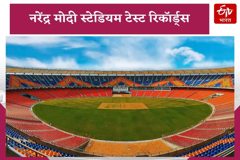 Narendra Modi Stadium Ahmedabad