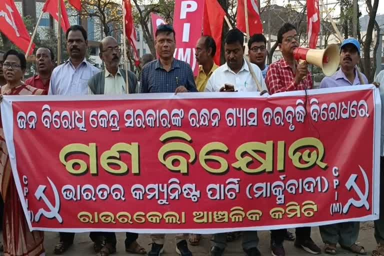 cpim protest in rourkela