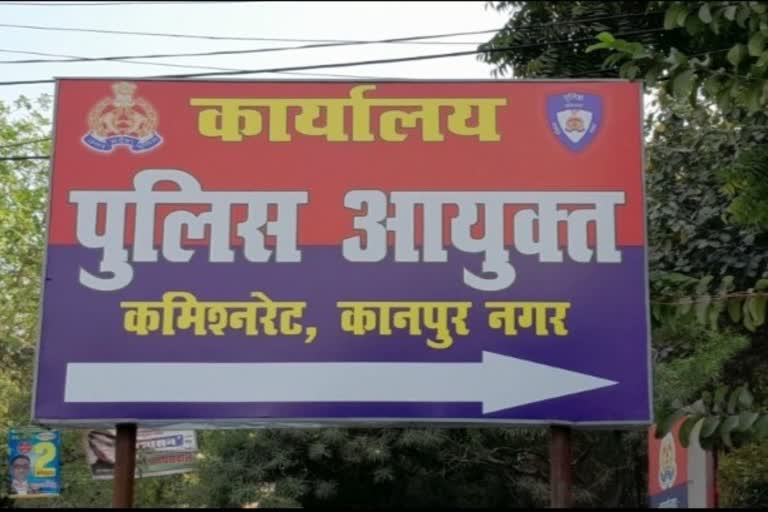 कानपुर