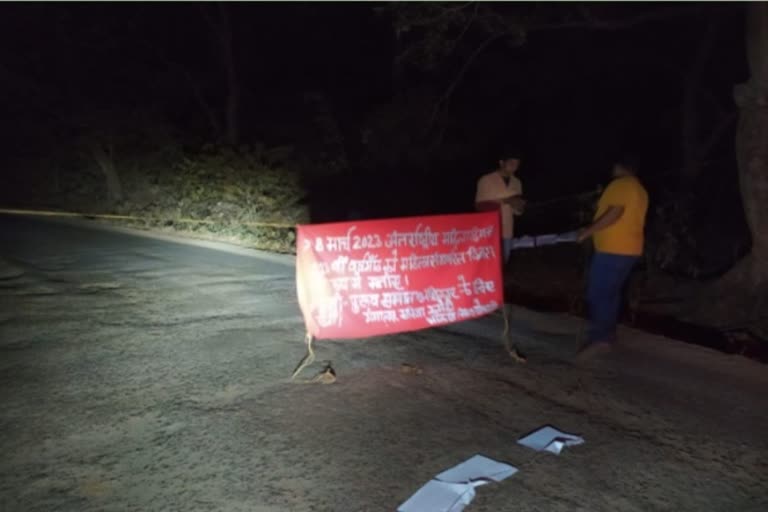 Naxalites closed road in Dantewada
