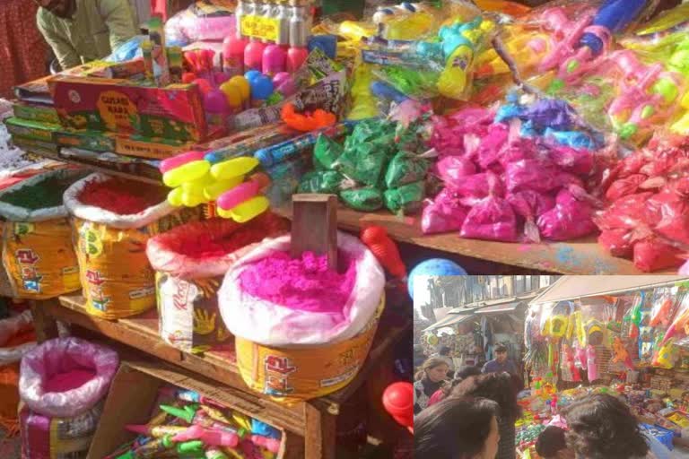 शिमला में होली को लेकर बाजारों में भीड़