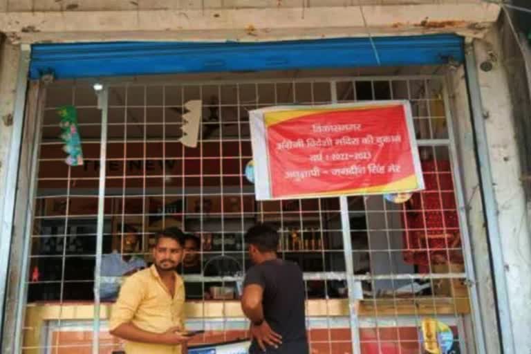 remove liquor shop from the main road