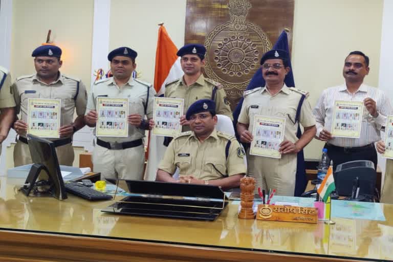 Cop of the Month award in bilaspur