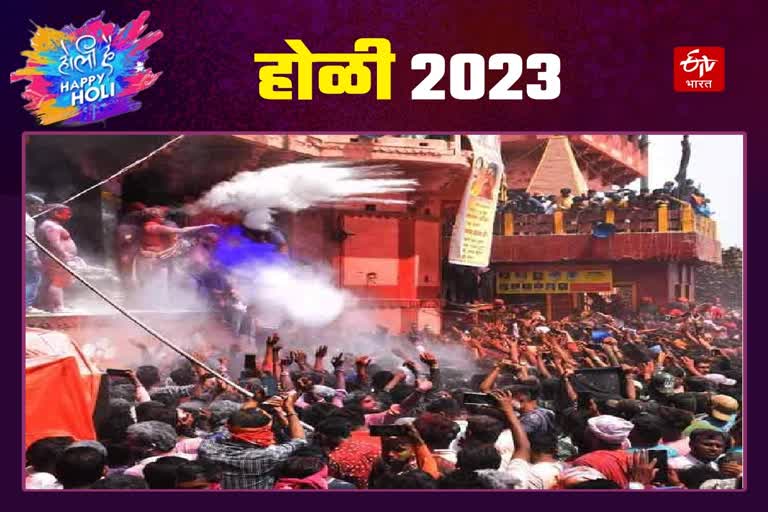 Rangpanchami 2023