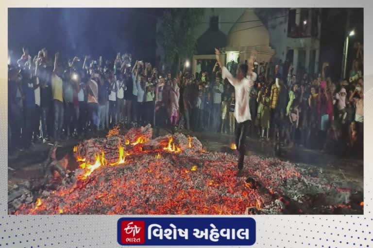 Walk on Fire Holi in Olpad : ધગધગતા અંગારા પર ચાલવાની પરંપરા આજે પણ જીવંત, પરદેશથી જોવા આવી મહિલા