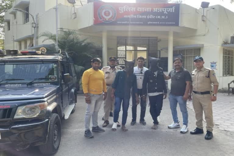 indore police arrest accused