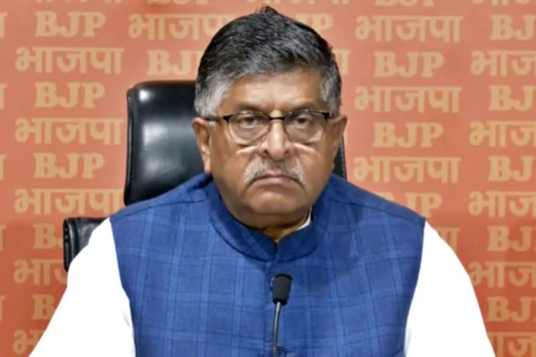 Ravi Shankar Prasad