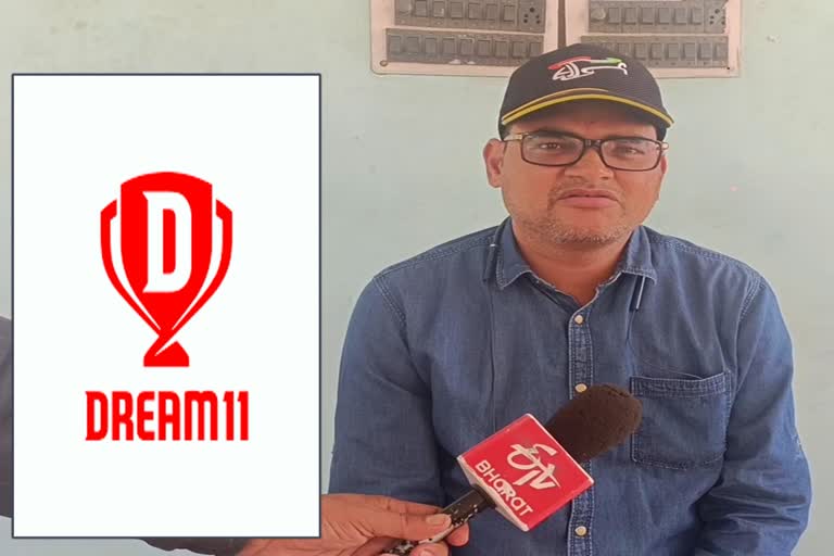 Devendra Singh Rawat Won one crore Rupees on Dream 11