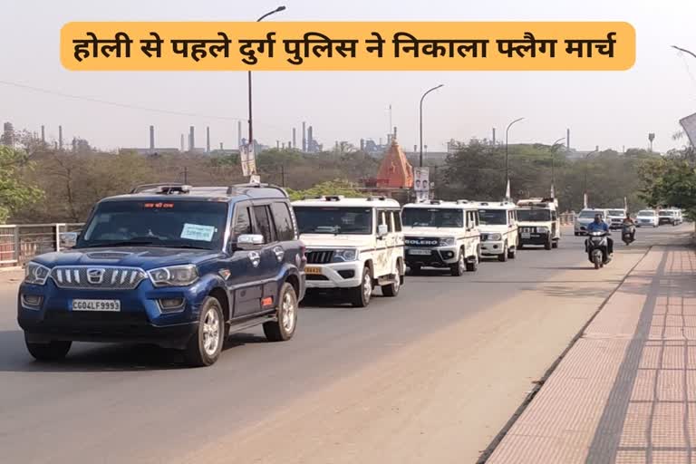 Police took out flag march in Durg