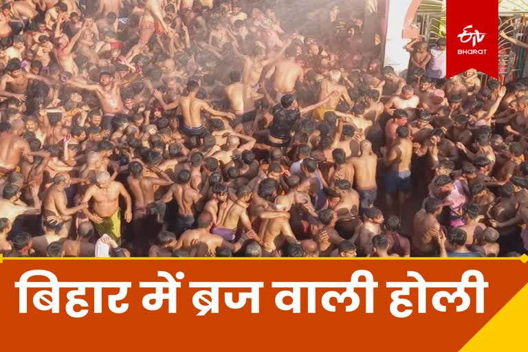 holi celebration like vrindavan in bihar