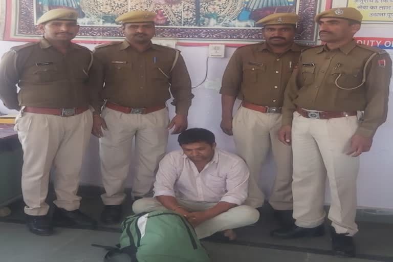 Chittorgarh police seized 10 kg opium,  police seized 10 kg opium from bike rider