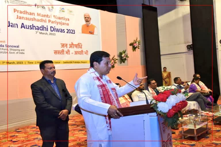 Union Minister Sarbananda Sonowal on Jan Aushadhi Diwas