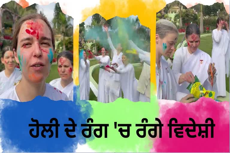 Foreigners Celebrates Holi