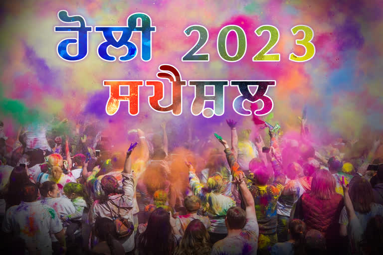 Holi in India, Holi Celebration, Hola Mohalla in Punjab, Holi in Vrindavan