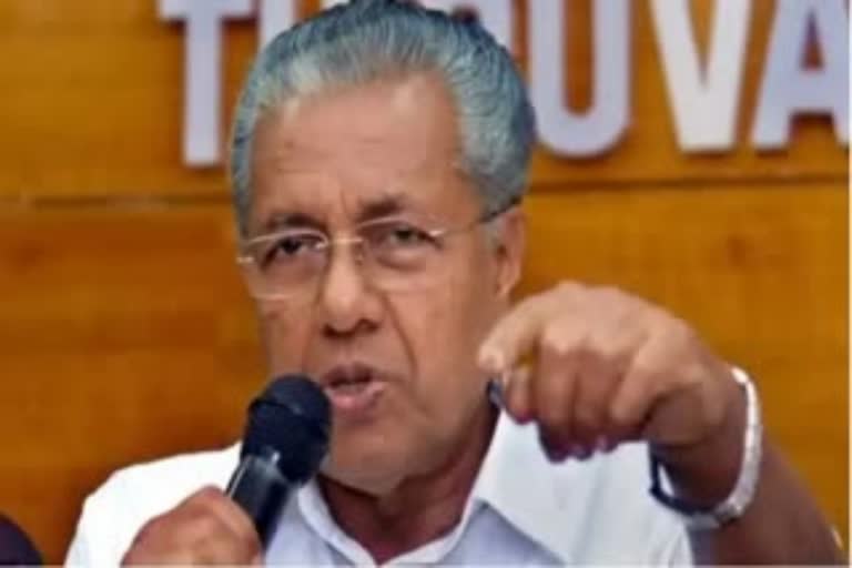 Kerala cm  Kerala cm greetings on womens day  Pinarai Vijayan Facebook post on womens day  സ്‌ത്രീകളുടെ അവകാശത്തിനായുള്ള  വനിതാ ദിനത്തില്‍ മുഖ്യമന്ത്രി  സംസ്ഥാന സര്‍ക്കാറിന്‍റെ പദ്ധതികള്‍  സ്ത്രീകൾ നടത്തുന്ന പോരാട്ടങ്ങൾ  വനിതാ ദിനത്തില്‍ പിണറായി വിജയന്‍  വനിതാ ദിനത്തില്‍ പിണറായി വിജയന്‍ ഫേസ്‌ബുക്ക്