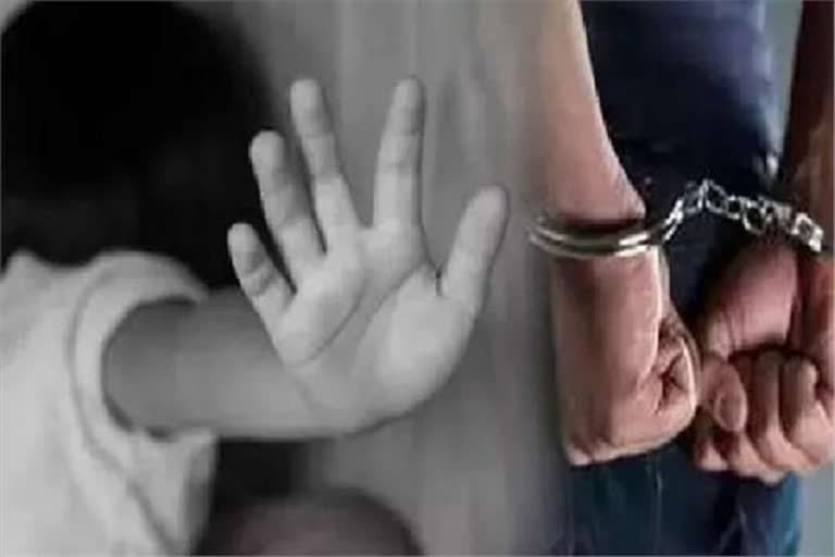 Rape Accused Arrested