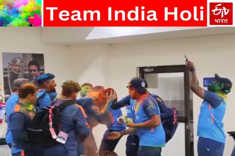 Rohit Sharma Holi CELEBRATION