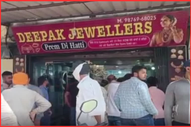 Theft Attempt Deepak Jewelers Shop