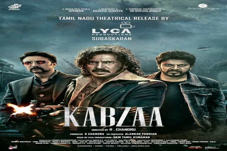 kabza movie