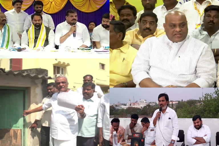 graduate MLC election in AP