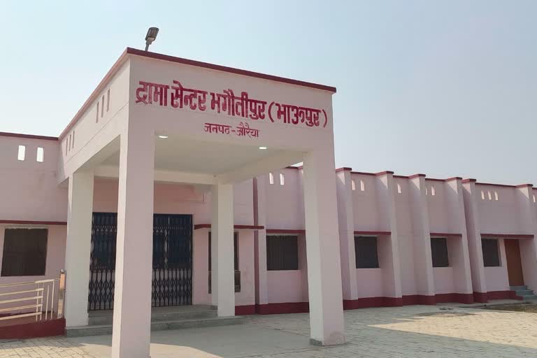 Trauma Center In Auraiya