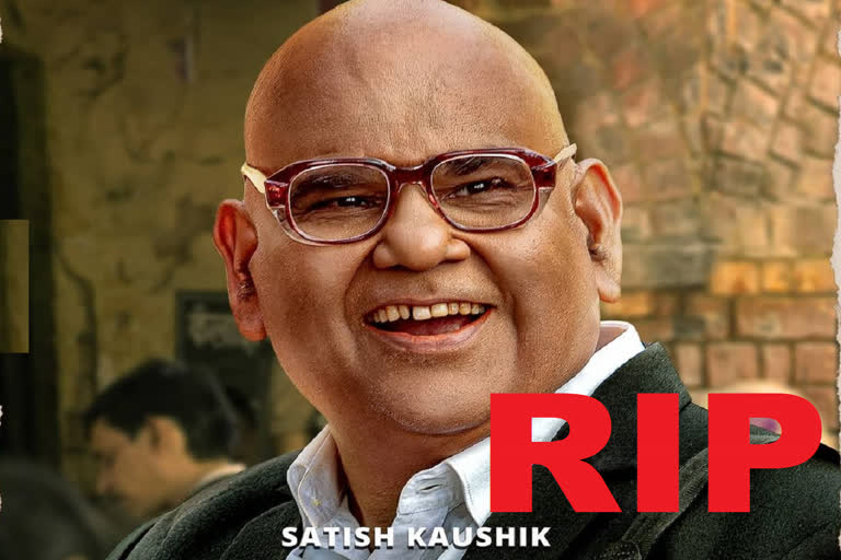 Satish Kaushik Demise