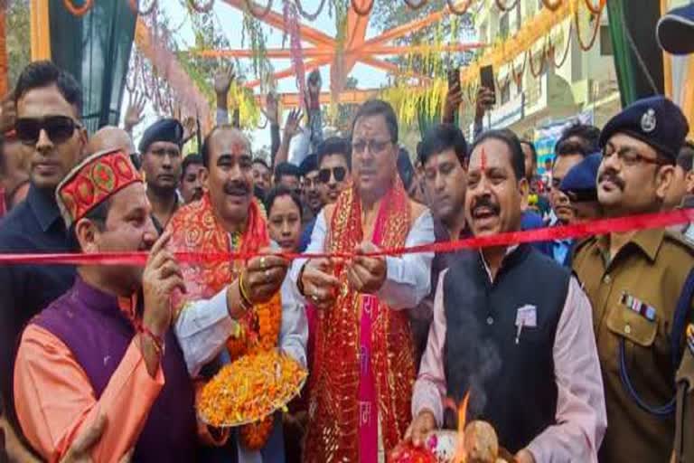 CM Pushkar Singh Dhami inaugurated Maa Purnagiri Mela