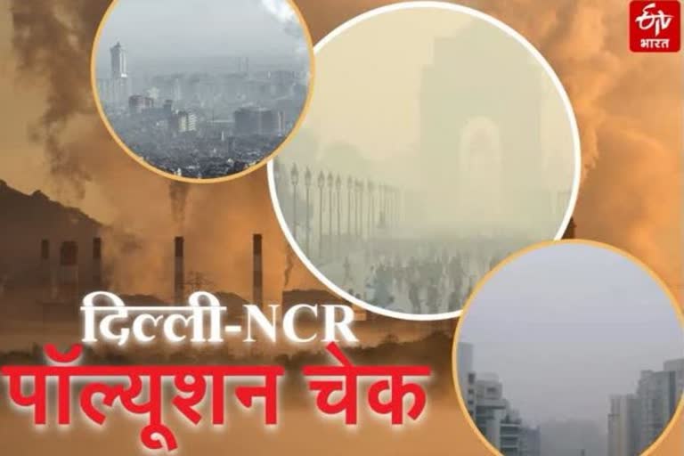 दिल्ली की हवा हुई साफ