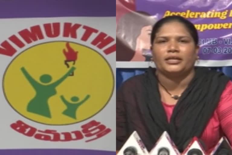 vimukti wants government to help sex workers