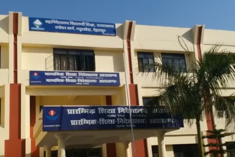 Uttarakhand Board Exam 2023