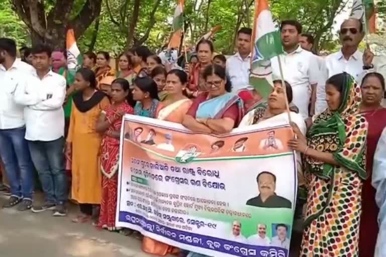 district congress protest