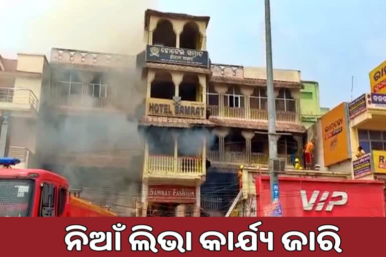 Puri Market Complex Fire Incident