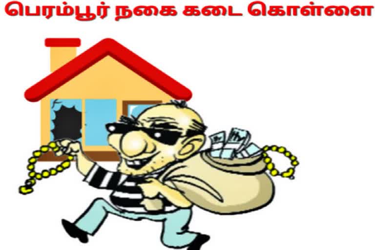 Perambur jewellery shop robbery case