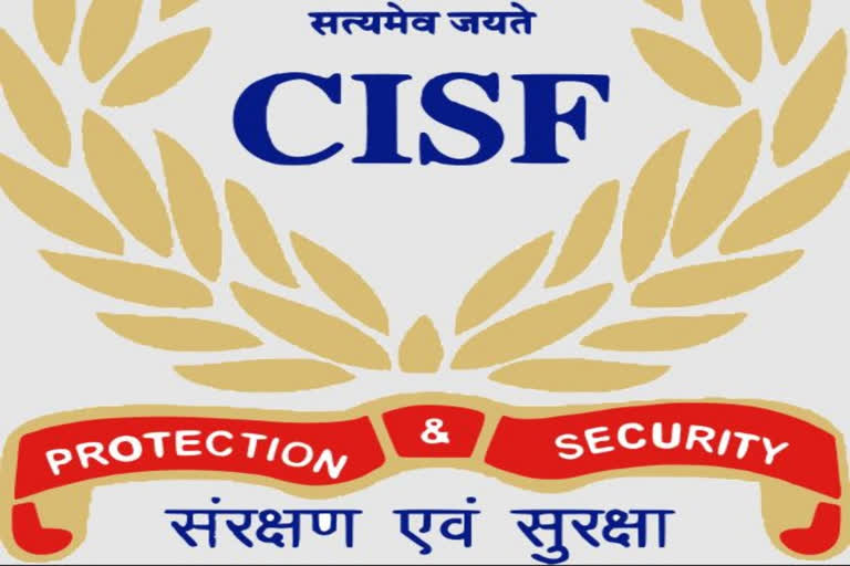 Song for CISF personnel on raising day - YouTube