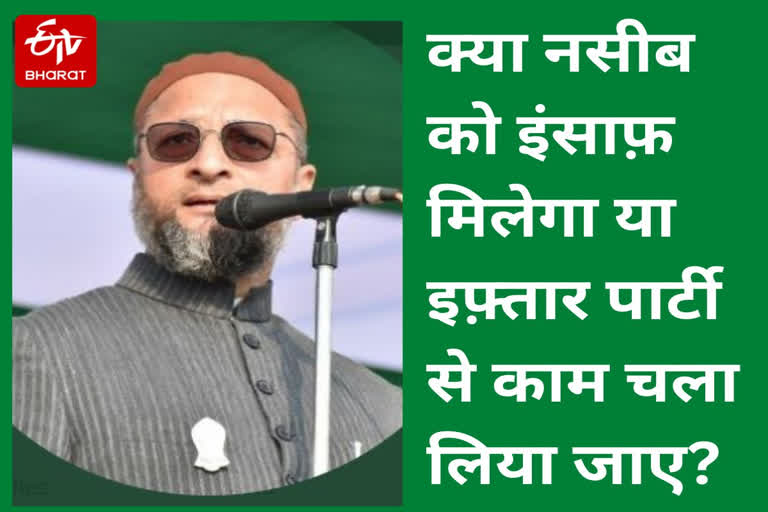 Owaisi tweet