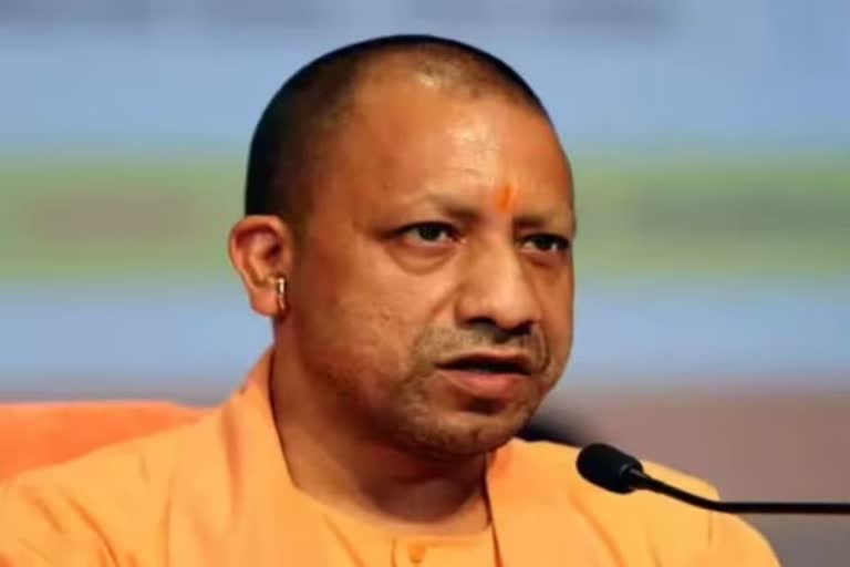 CM Yogi Adityanath